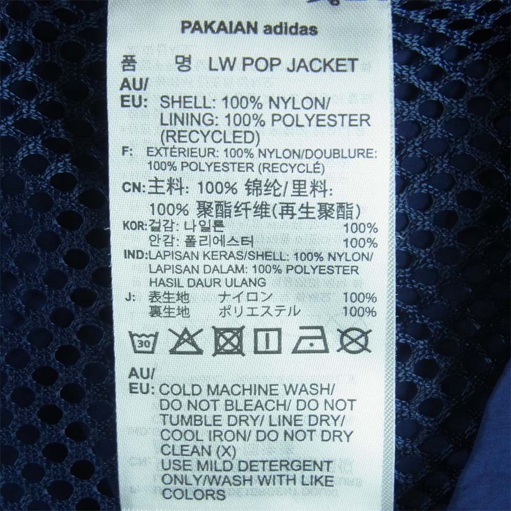 adidas アディダス DU7856 HZ JACKET ジャケット ナイロン アノラック パーカー 中国製 ネイビー系【中古】