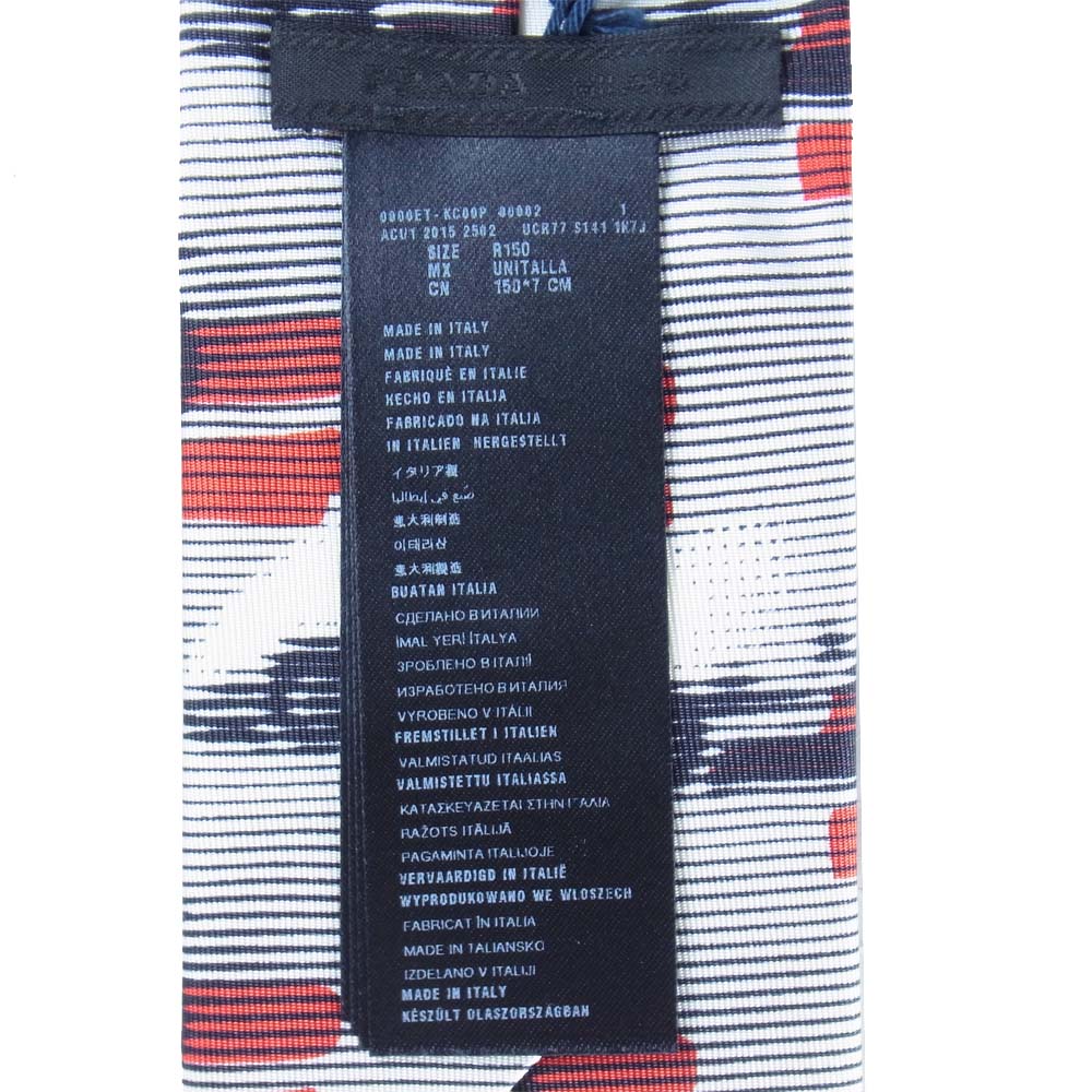 PRADA プラダ レギュラータイ 総柄 ネクタイ イタリア製 シルク100％ ホワイト系【極上美品】【中古】