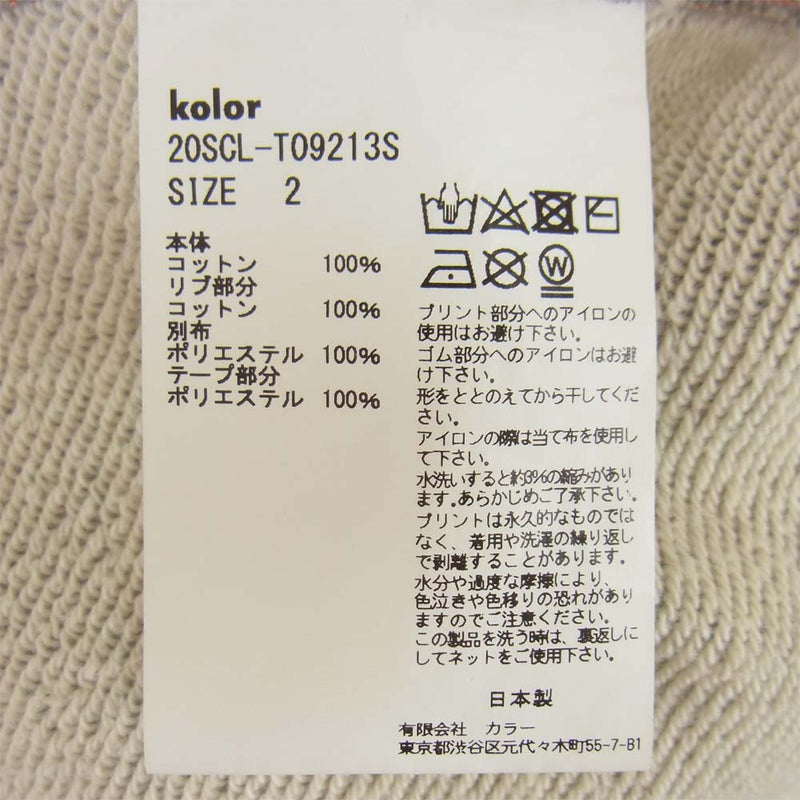 kolor カラー 20SS 20SCL-T09213S GINZA SIX限定 ロゴプリント サテン切替 スウェット グレー系 2【中古】