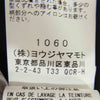 Yohji Yamamoto ヨウジヤマモト 21SS HD-T47-049 KILL ME PRINT BIG LONG SLEEVES ビッグ ロング スリーブ Tシャツ ブラック系 3【中古】