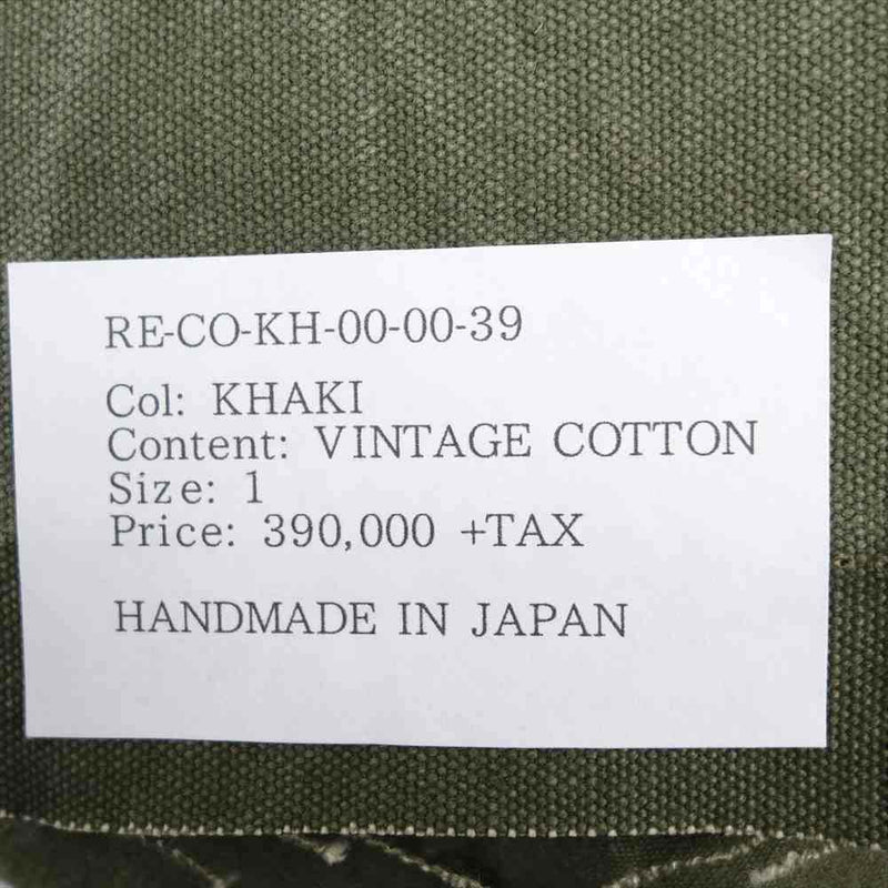 READY MADE レディメイド RE-CO-KH-00-00-39 2TONE DOWN JACKET 2トーン ダウン  カーキ系 1【美品】【中古】