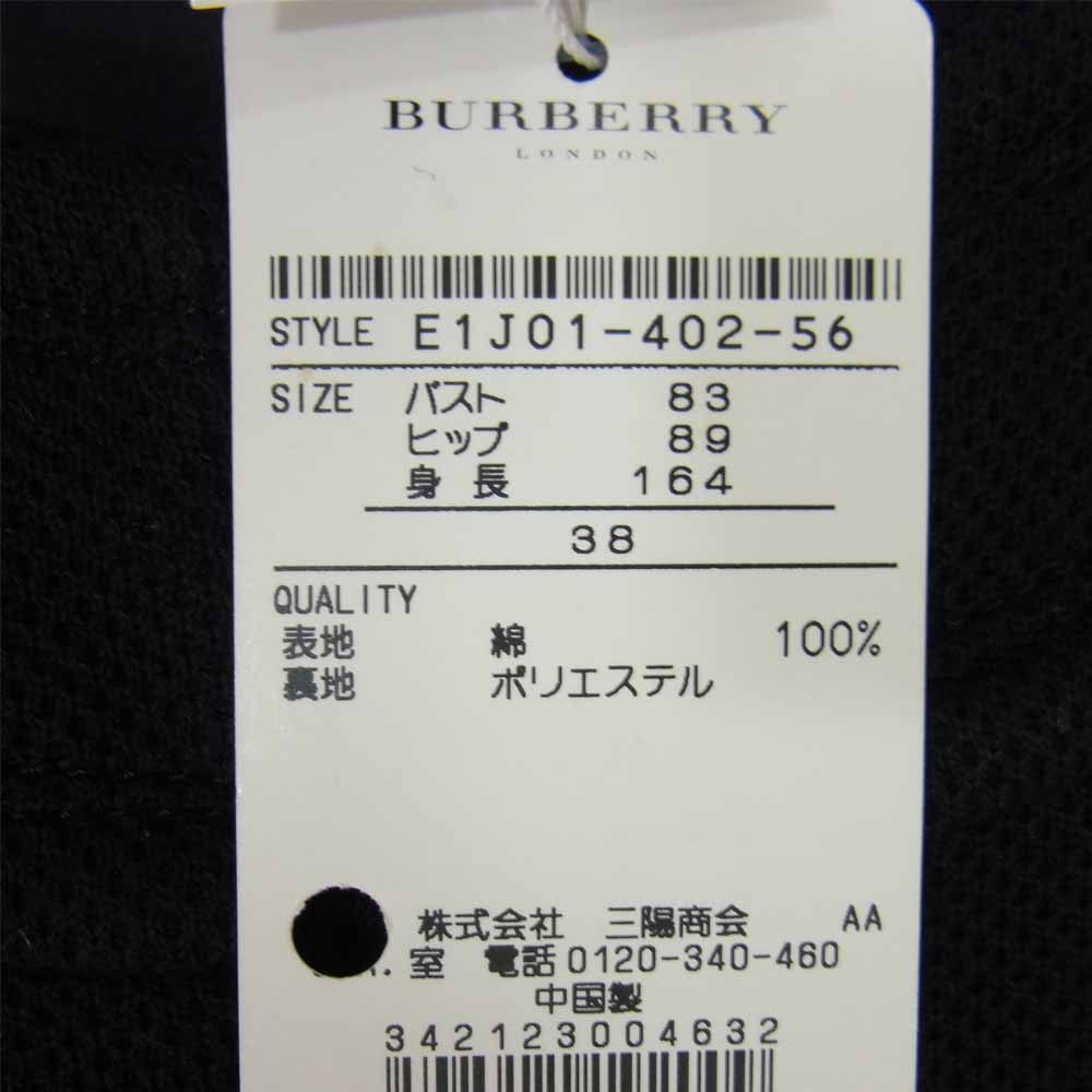 BURBERRY バーバリー BLUE LABEL ハーフジップ ウエストベルト 半袖 ワンピース ブラック系 38【新古品】【未使用】【中古】