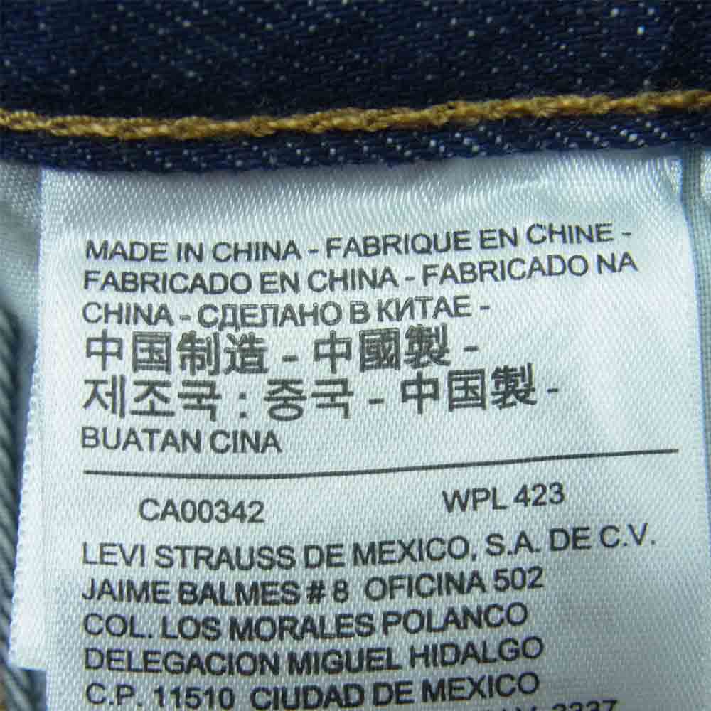 Levi's リーバイス 59940-0001 ワイド クロップド デニム パンツ インディゴブルー系 W25【極上美品】【中古】
