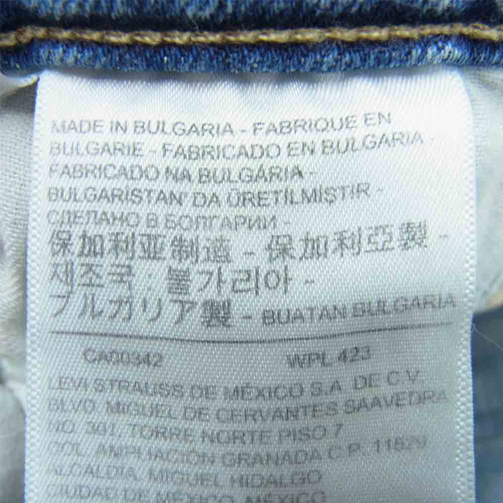 Levi's リーバイス made&crafted メイドアンドクラフテッド 501 ダメージ リペア 加工 デニム パンツ インディゴブルー系 W23【極上美品】【中古】