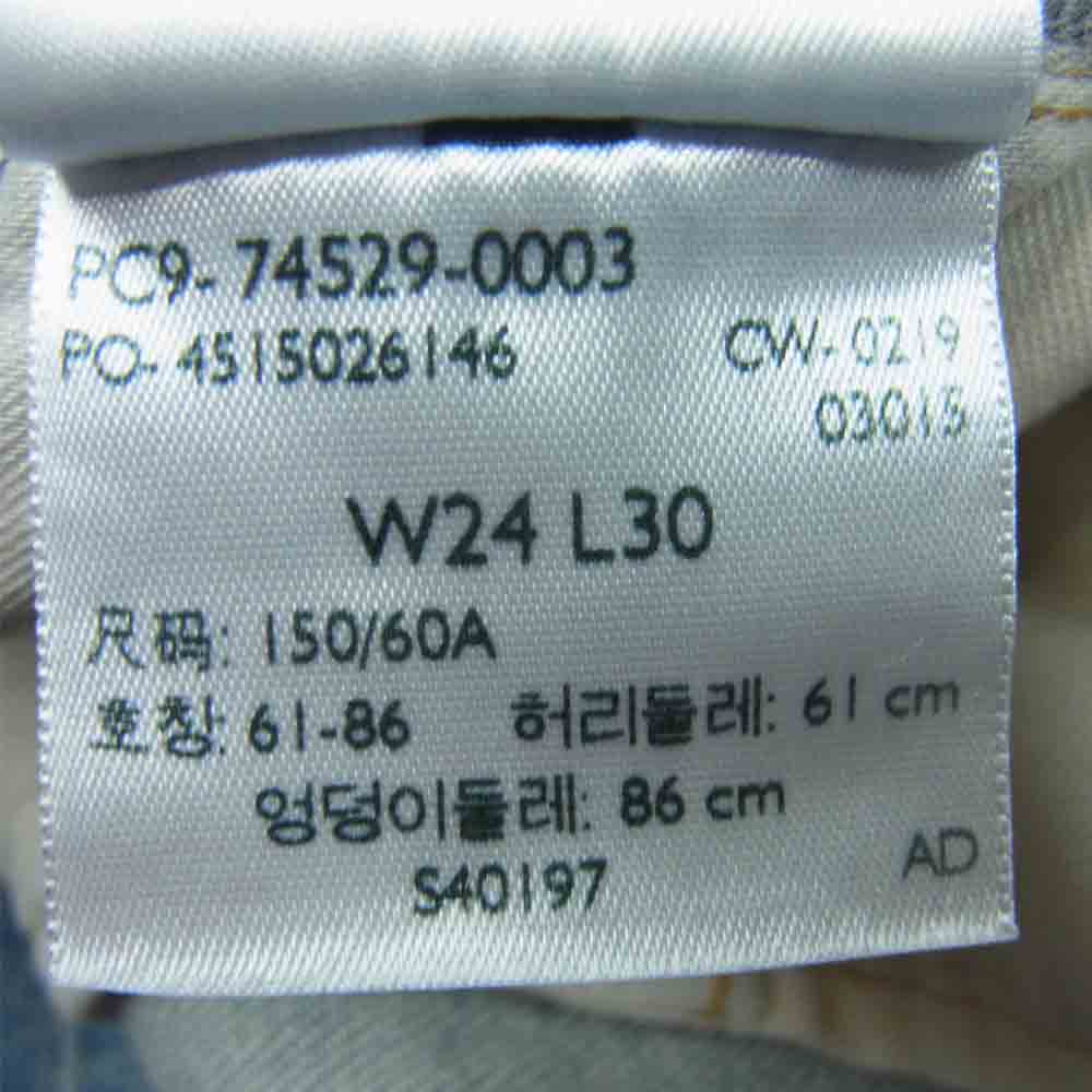 Levi's リーバイス 74529-0003 made&crafted メイドアンドクラフテッド BORROW FROM THE BOYS HINODE ダメージ リペア 加工 デニム パンツ インディゴブルー系 W24 L30【極上美品】【中古】