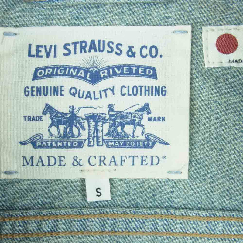 Levi's リーバイス 27550-0025 made&crafted メイドアンドクラフテッド ボーイフレンド デニム トラッカー ジャケット インディゴブルー系 S【新古品】【未使用】【中古】