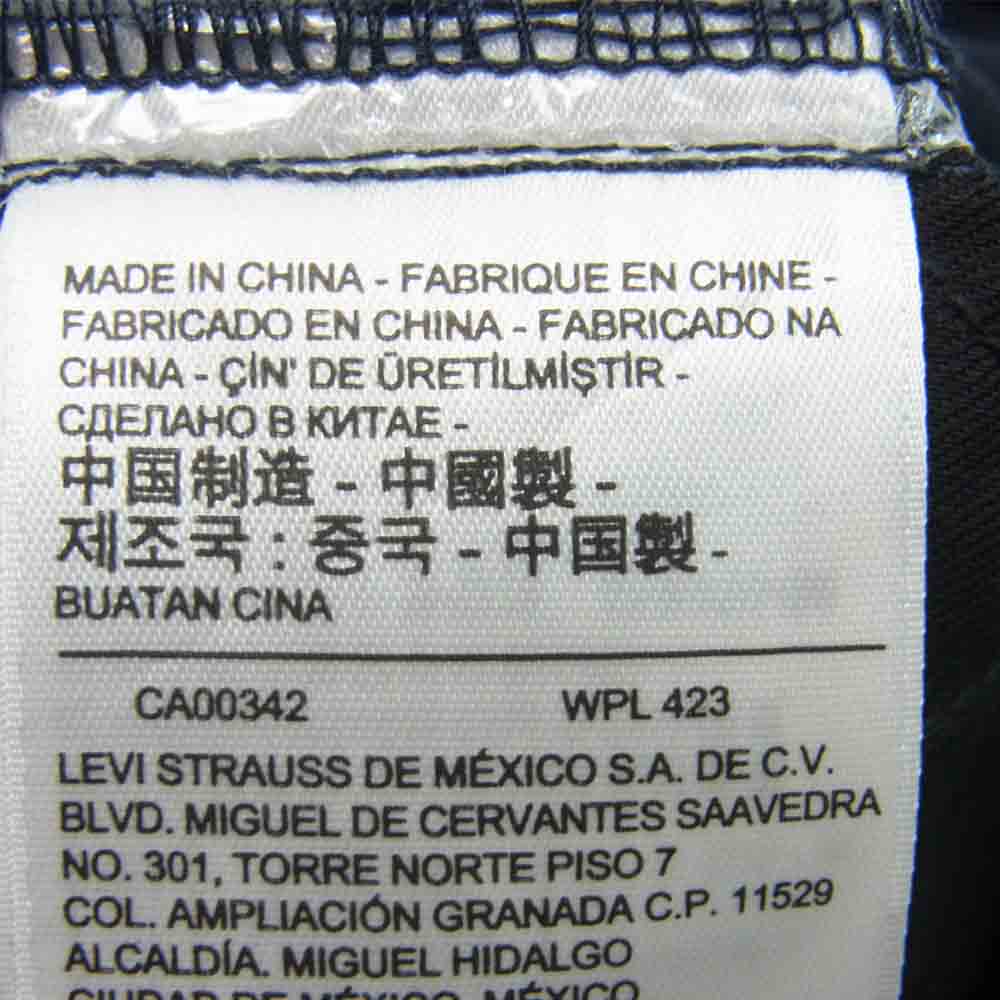 WHITE MOUNTAINEERING ホワイトマウンテニアリング 26412-0001 LEVI’S made&crafted リーバイス メイドアンドクラフテッド BARREL CARGO NIGHTSHADE 切替 カーゴ パンツ ダークネイビー系 W25【極上美品】【中古】