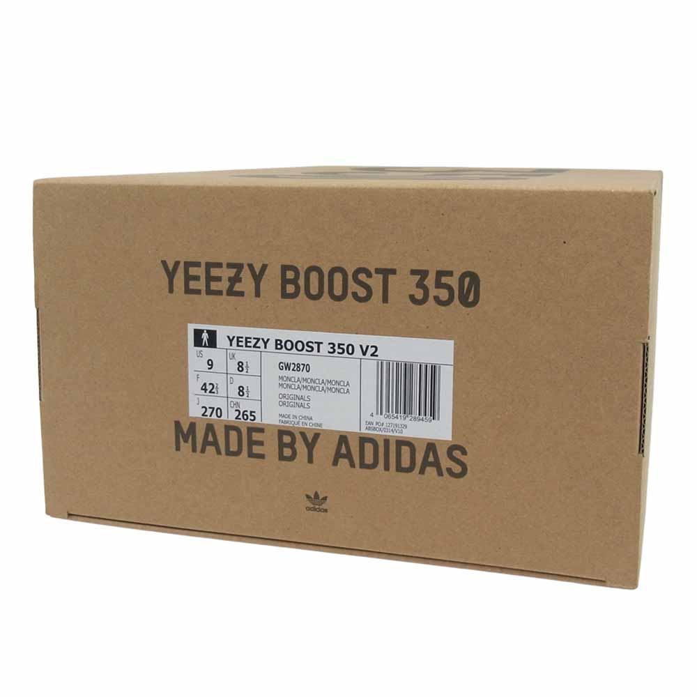 adidas アディダス GW2870 YEEZY BOOST 350 V2 MONO CLAY イージーブースト モノ クレイ スニーカー オレンジ系 27㎝【新古品】【未使用】【中古】