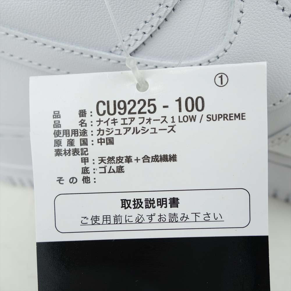 Supreme シュプリーム CU9225-100 × NIKE ナイキ AIR FORCE 1 Low エアフォース ワン ロー 26cm ホワイト系 26cm【新古品】【未使用】【中古】