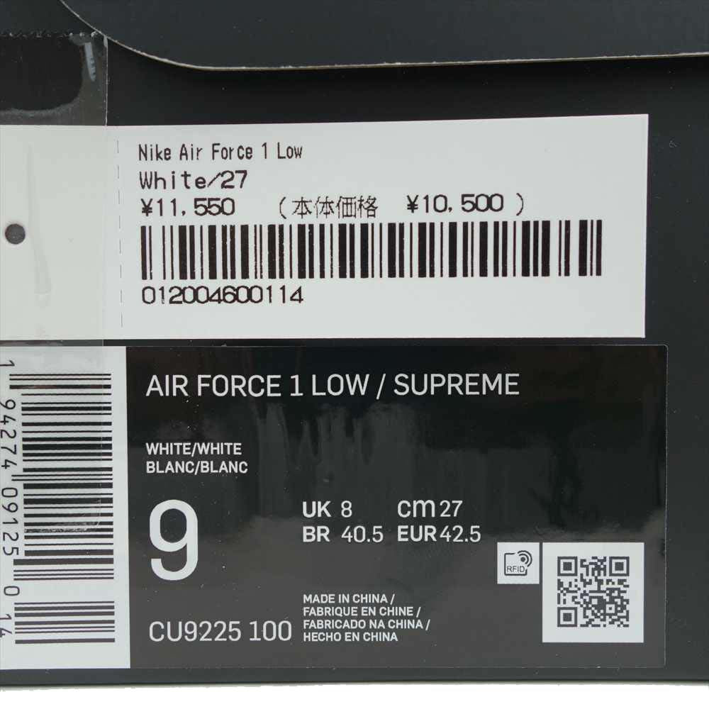 Supreme シュプリーム CU9225-100 × NIKE ナイキ AIR FORCE 1 Low エアフォース ワン ロー 26cm ホワイト系 26cm【新古品】【未使用】【中古】