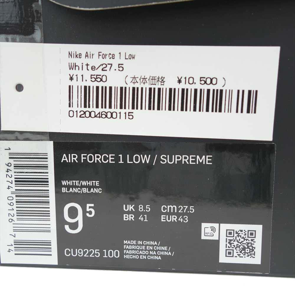 Supreme シュプリーム CU9225-100 × NIKE ナイキ AIR FORCE 1 Low エアフォース ワン ロー 27.5cm ホワイト系 27.5cm【新古品】【未使用】【中古】