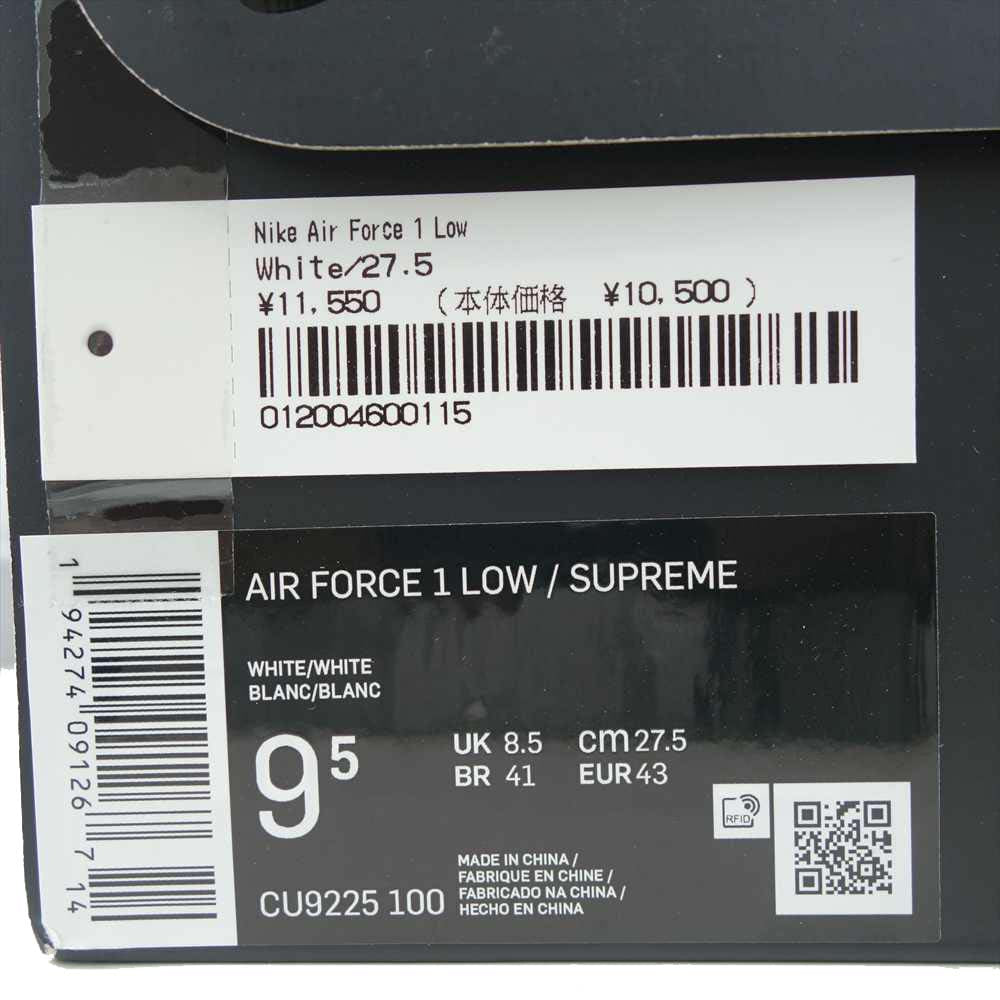 Supreme シュプリーム CU9225-100 × NIKE ナイキ AIR FORCE 1 Low エアフォース ワン ロー 27.5cm ホワイト系 27.5cm【新古品】【未使用】【中古】