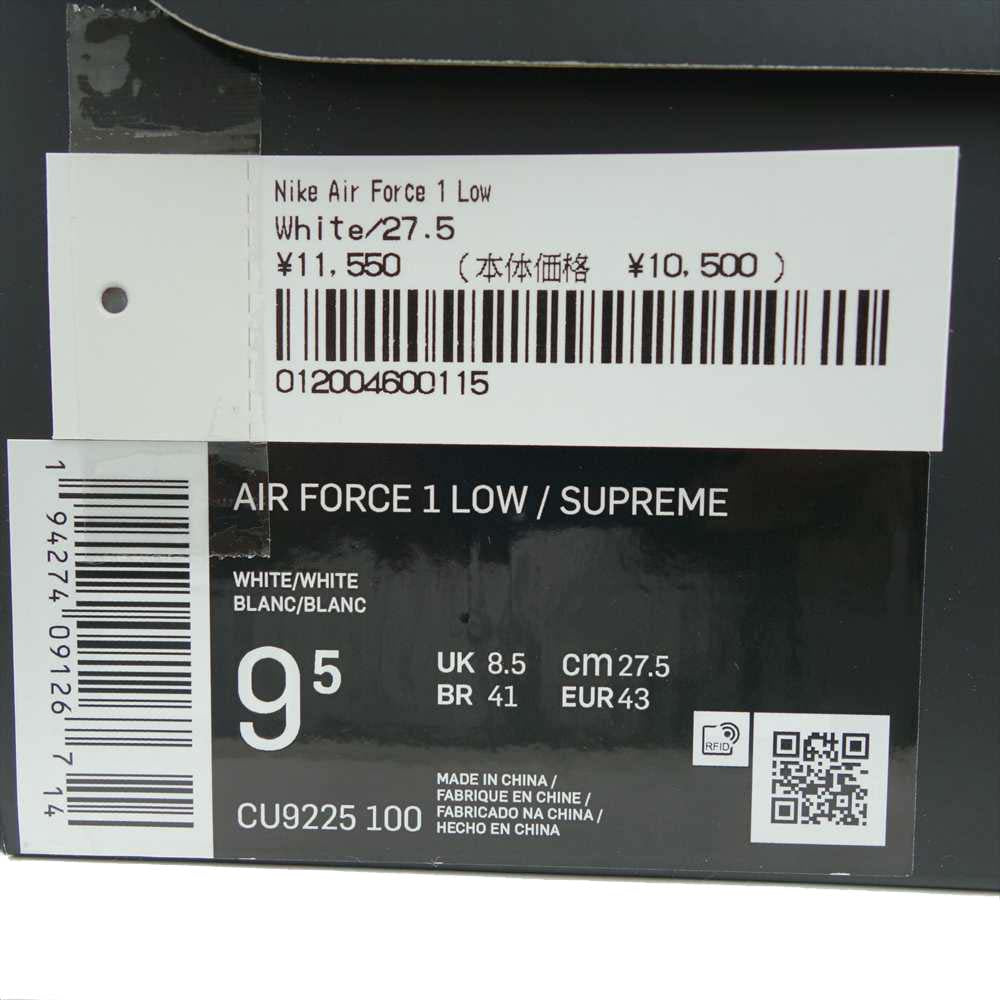 Supreme シュプリーム CU9225-100 × NIKE ナイキ AIR FORCE 1 Low エアフォース ワン ロー 27.5cm ホワイト系 27.5cm【新古品】【未使用】【中古】