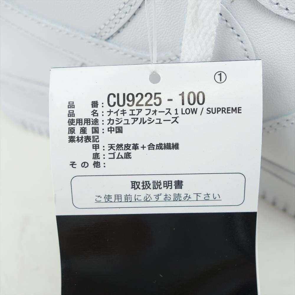 Supreme シュプリーム CU9225-100 × NIKE ナイキ AIR FORCE 1 Low エアフォース ワン ロー 27cm ホワイト系 27cm【新古品】【未使用】【中古】
