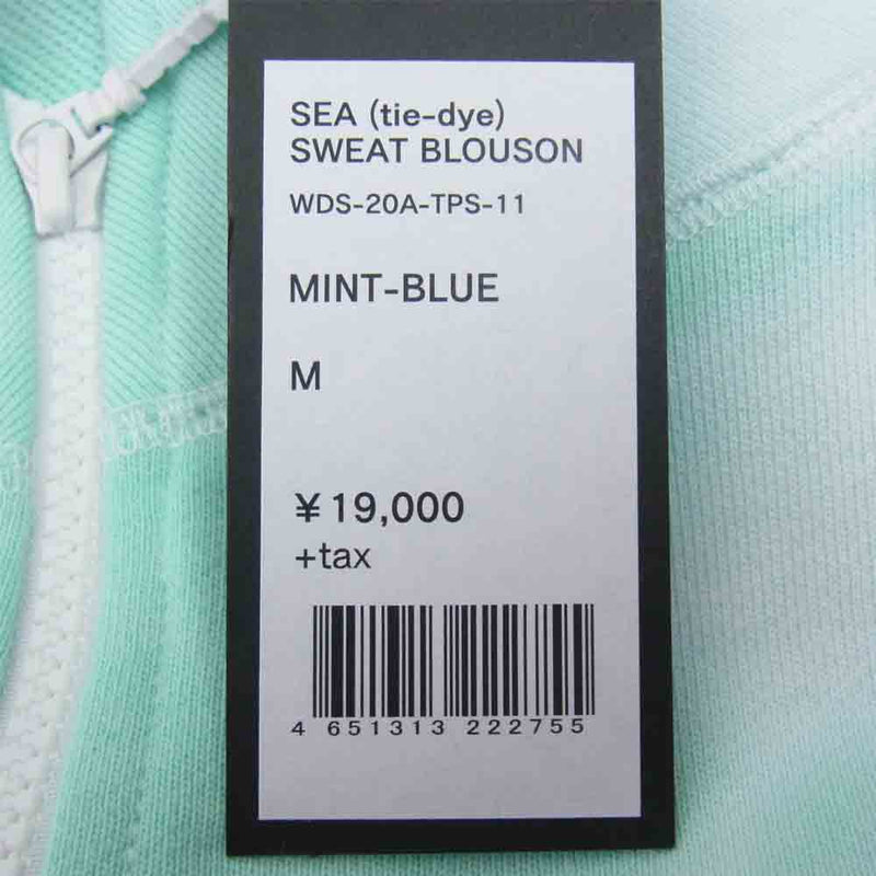 SEA (tie-dye) SWEAT BLOUSON