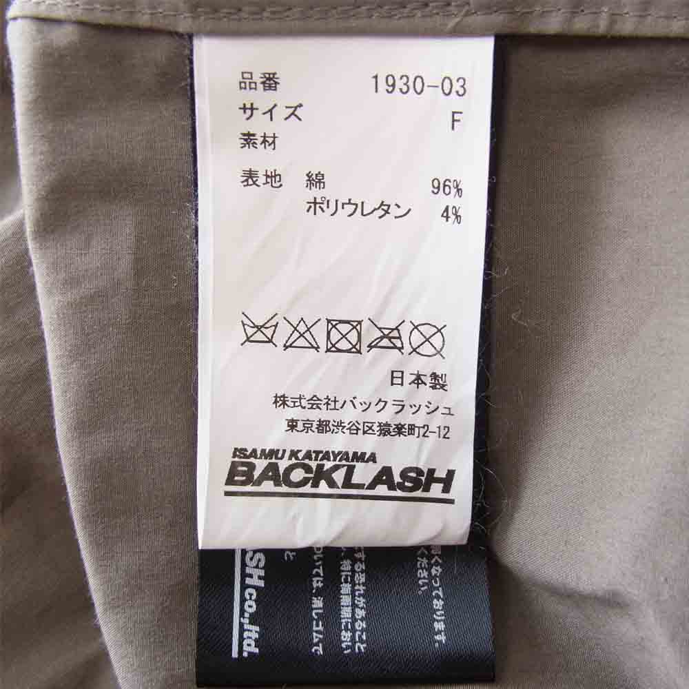 ISAMUKATAYAMA BACKLASH イサムカタヤマバックラッシュ 1930-03 ワッシャー加工 ストレッチ コーチ ジャケット カーキ系 F【中古】