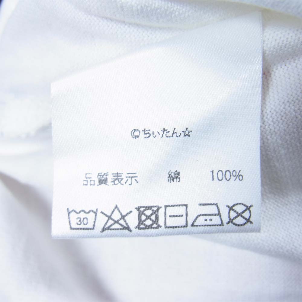 グラム × ちぃたん フロント プリント Tシャツ 1 ホワイト系 1【新古品】【未使用】【中古】