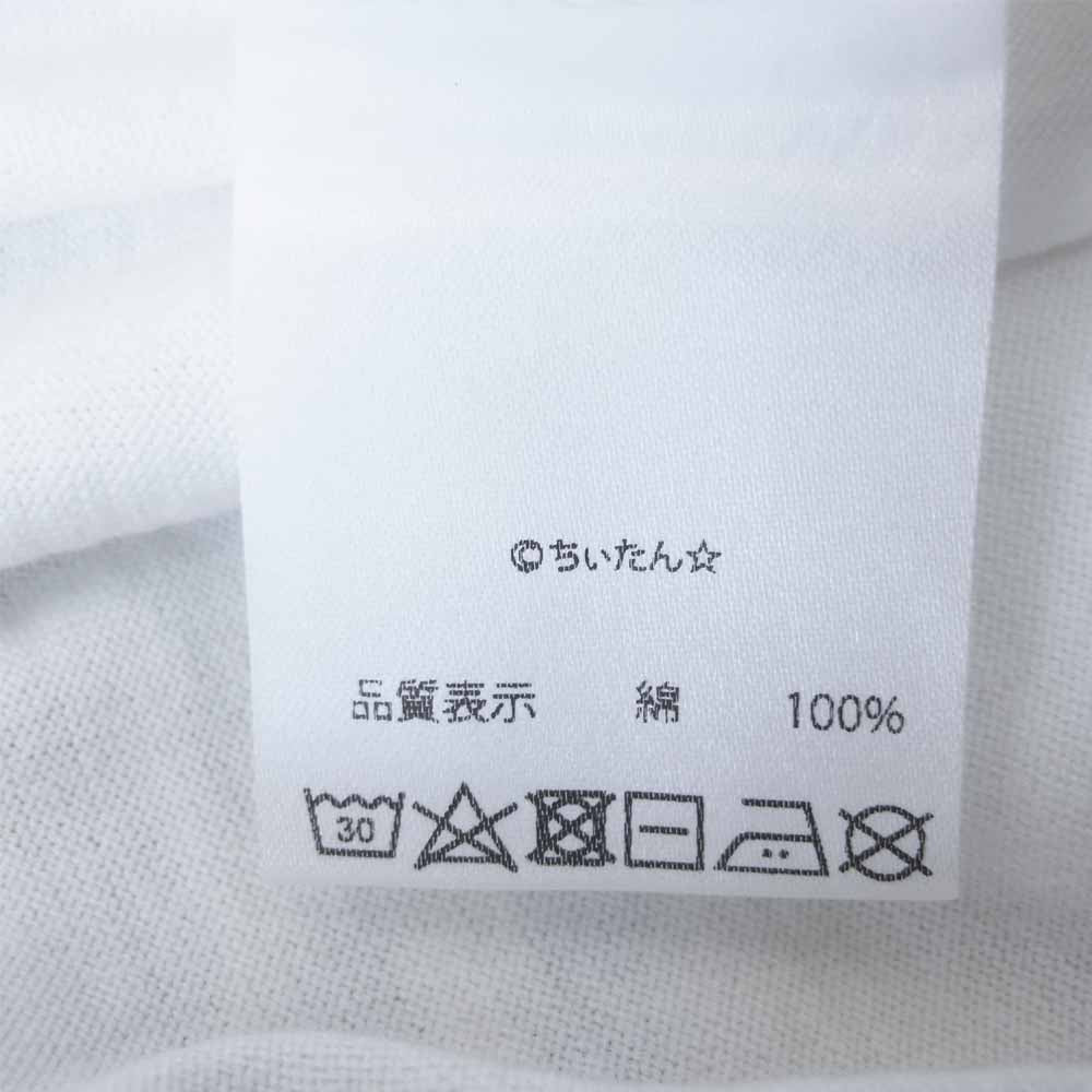 グラム × ちぃたん フロント プリント Tシャツ 2 ホワイト系 2【新古品】【未使用】【中古】