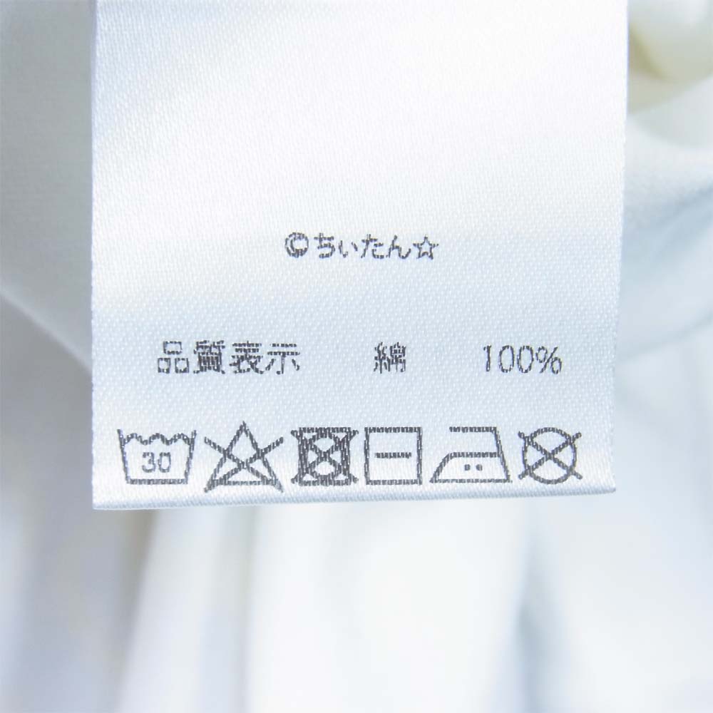 グラム × ちぃたん フロント プリント Tシャツ 1 ホワイト系 1【新古品】【未使用】【中古】