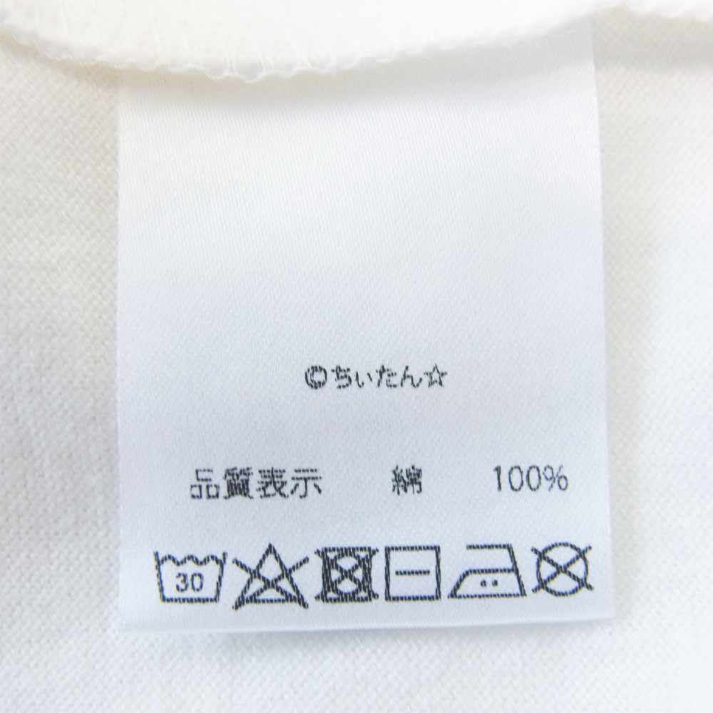 グラム × ちぃたん フロント プリント Tシャツ 1 ホワイト系 1【新古品】【未使用】【中古】
