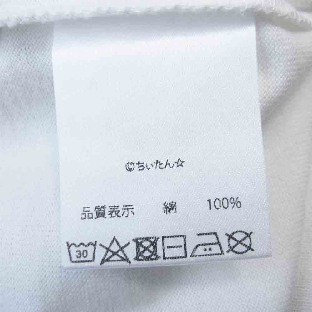 グラム ×ちぃたん Lying chiitan グラフィ 0 ホワイト系【新古品】【未使用】【中古】