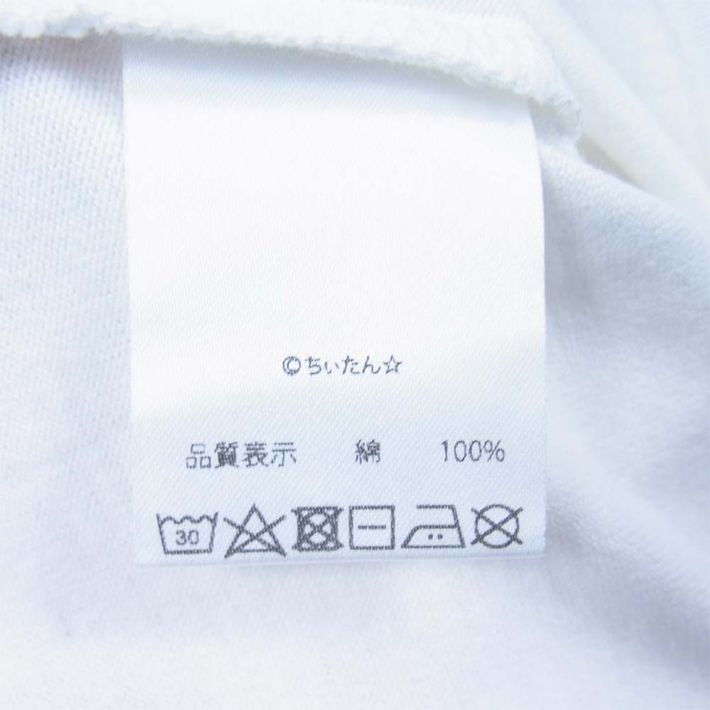 グラム ×ちぃたん Lying chiitan グラフィ 3 ホワイト系 3【新古品】【未使用】【中古】