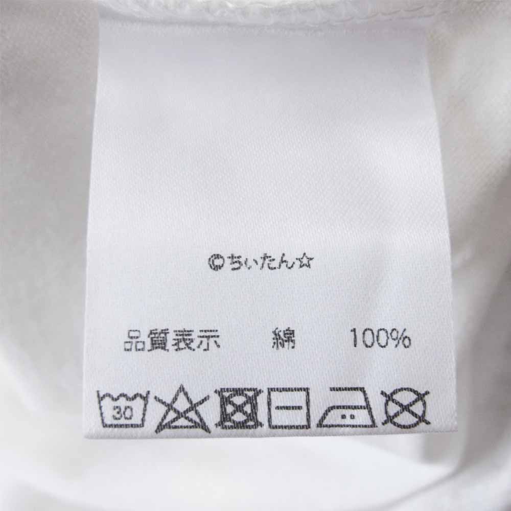 グラム ×ちぃたん Lying chiitan グラフィ 3 ホワイト系 3【新古品】【未使用】【中古】