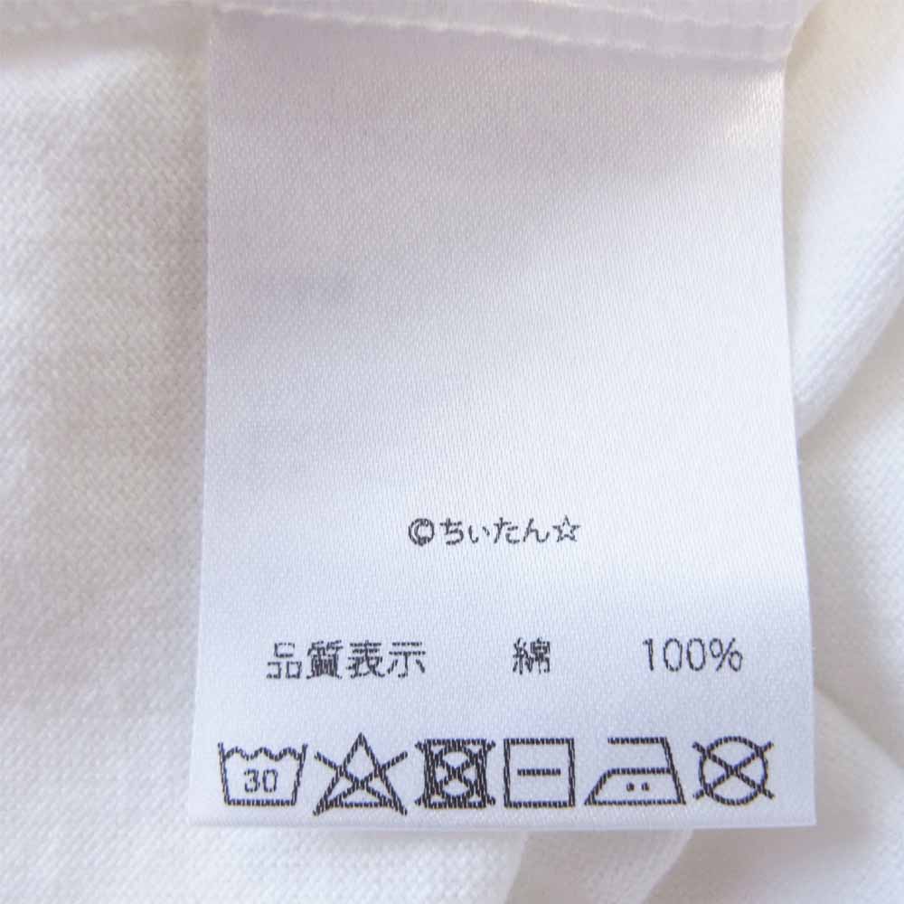 グラム ×ちぃたん Lying chiitan グラフィ 3 ホワイト系 3【新古品】【未使用】【中古】