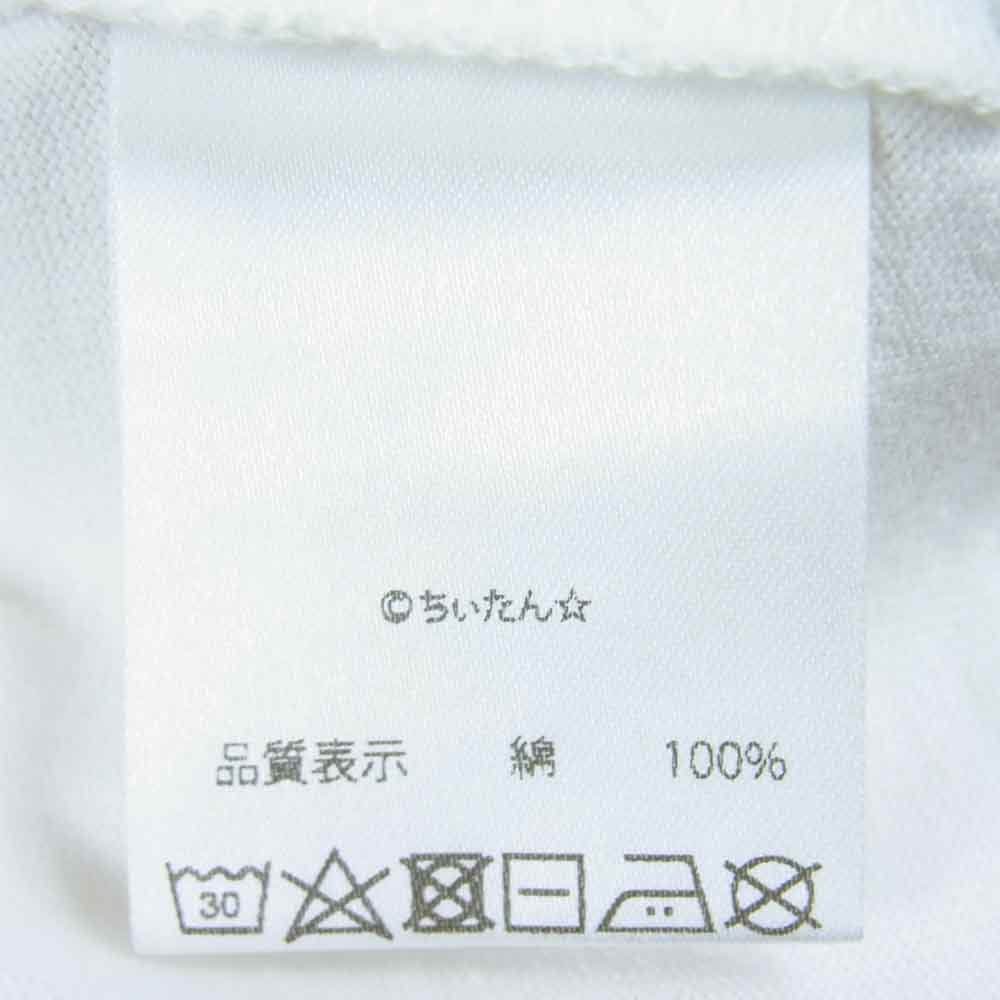 グラム ×ちぃたん Lying chiitan グラフィ 2 ホワイト系 2【新古品】【未使用】【中古】