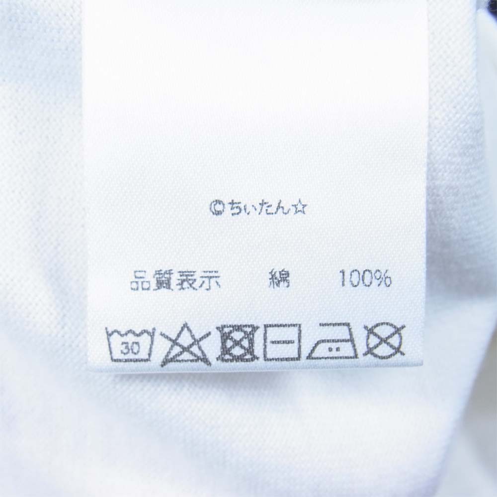 グラム ×ちぃたん Lying chiitan グラフィ 3 ホワイト系 3【新古品】【未使用】【中古】