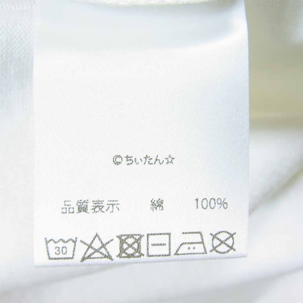 グラム ×ちぃたん Lying chiitan グラフィ 2 ホワイト系 2【新古品】【未使用】【中古】