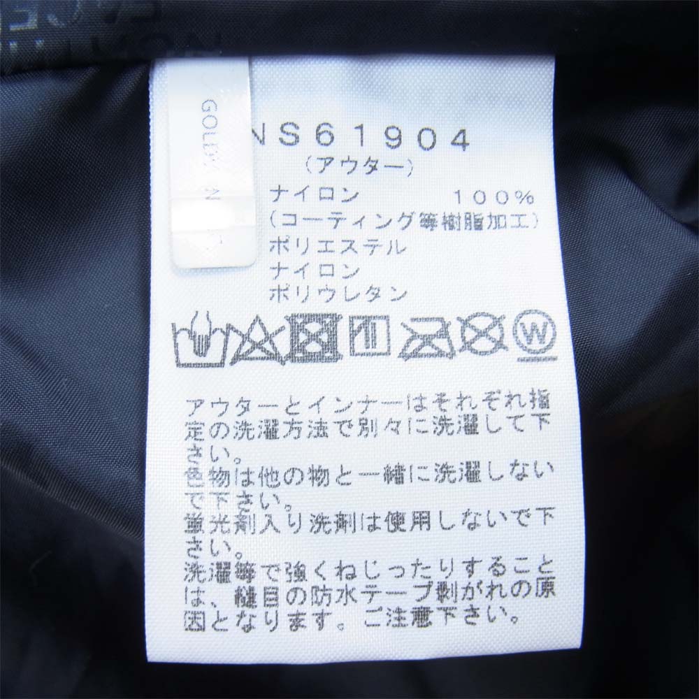 THE NORTH FACE ノースフェイス NS61904 FOURBARREL TRICLIMATE JACKET フォーバレル トリクライメイト ジャケット 黄黒系 L【中古】