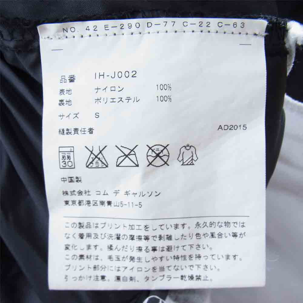 COMME des GARCONS コムデギャルソン GOOD DESIGN SHOP コーチジャケット ナイロン ブラック系 S【中古】