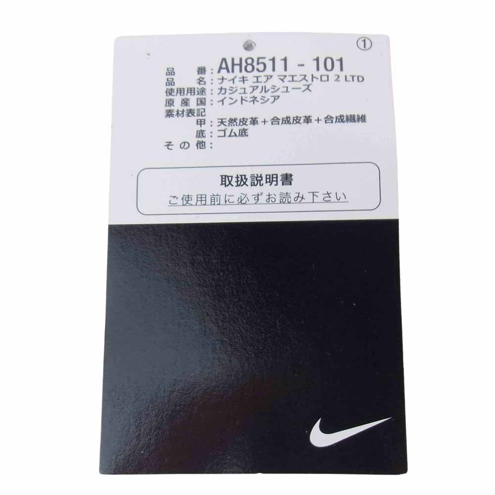 NIKE ナイキ AH8511 101 AIR MAESTRO 2 LTD ブラック系 オレンジ系 27cm【中古】