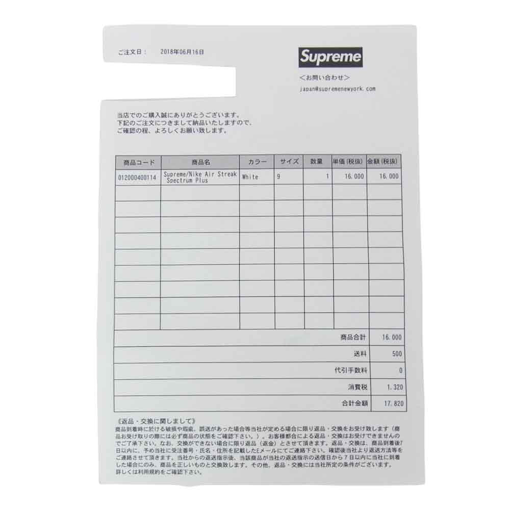 Supreme シュプリーム AQ1279 100 × NIKE ナイキ ZOOM STREAK SPECTRUM PLUS ズームストリークスペクトラム ホワイト系 27cm【中古】