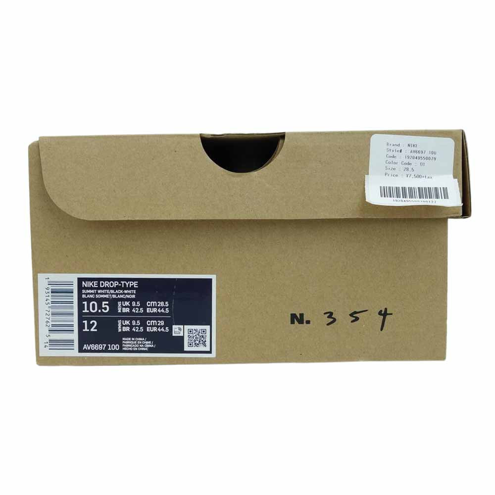 NIKE ナイキ AV6697-100 DROP-TYPE ドロップ タイプ ホワイト系 28.5cm【中古】