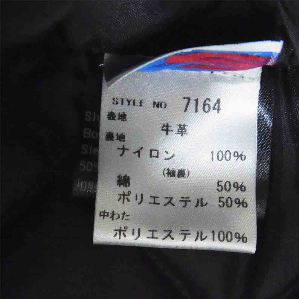 schott ショット 613UST ONESTAR ワンスター ダブル ライダース ジャケット ブラック系 40【美品】【中古】