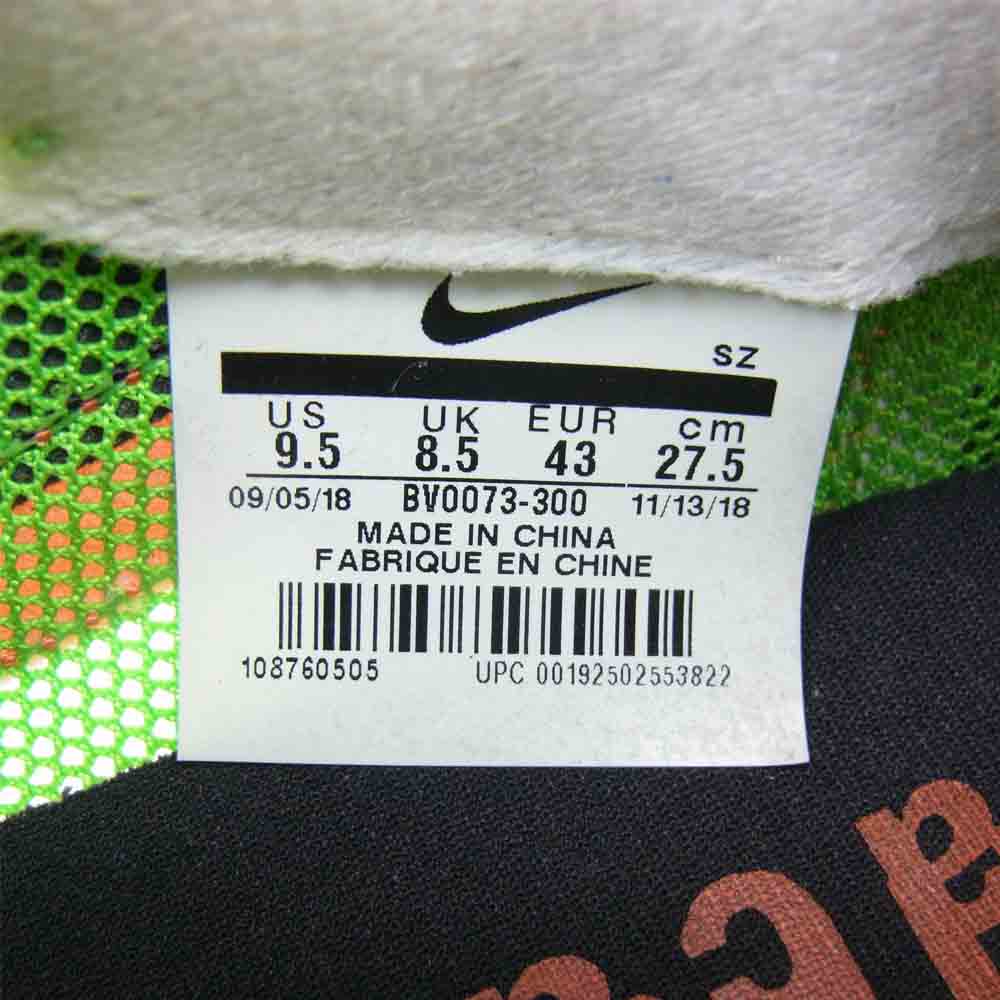 NIKE ナイキ BV0073-300 LD WAFFLE SACAI ワッフル サカイ グリーンガスト セーフティオレンジ グリーン系 27.5cm【中古】
