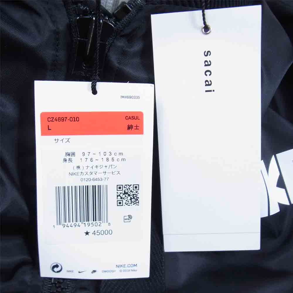 Sacai サカイ CZ4697-010 Nike ナイキ Jacket Black ブルゾン ジャケット ブラック系 L【極上美品】【中古】