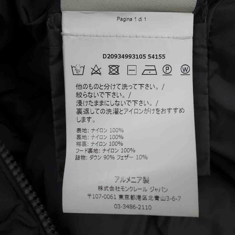 MONCLER モンクレール 国内正規品 FLAMMETTE フラメッテ ダウン コート グレー系【中古】