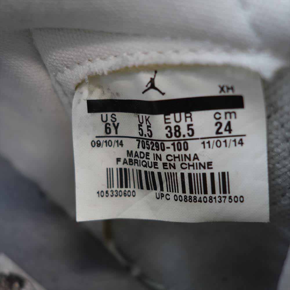 NIKE ナイキ 705290-100 AIR JORDAN 1 RETRO LASER BG エアジョーダン ワン レトロ レーサー ホワイト系 24cm【美品】【中古】