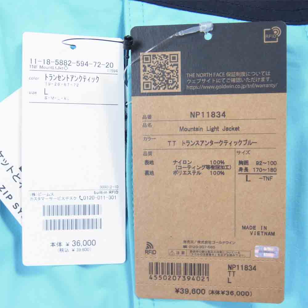 THE NORTH FACE ノースフェイス NP11834 Mountain Light Jacket マウンテンライト トランスアンタークティック L【新古品】【未使用】【中古】