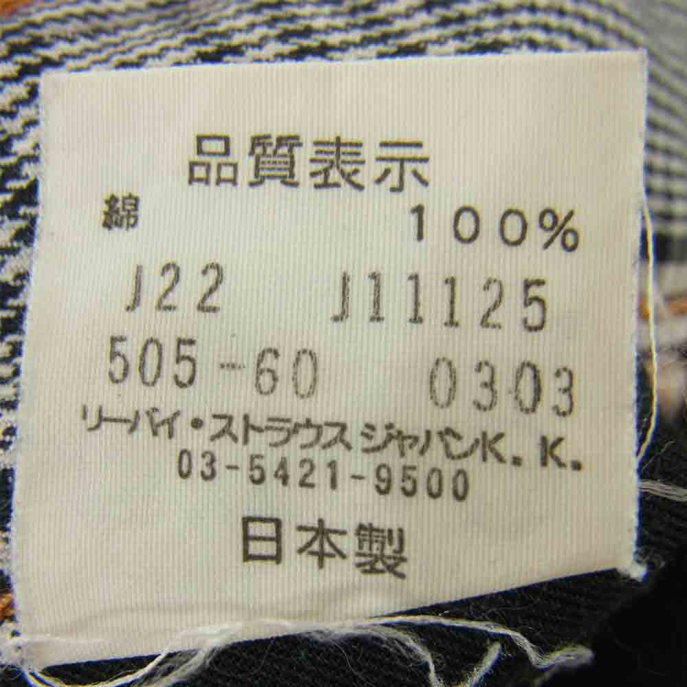 Levi's リーバイス 505-60 千鳥格子 チェック ブラック系 30【中古】
