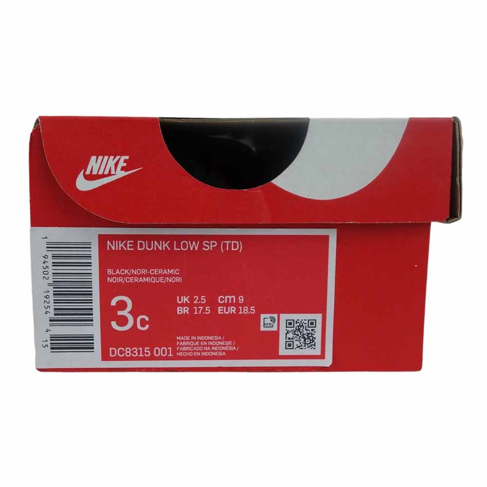 NIKE ナイキ DC8315-001 DUNK LOW CERAMIC ダンク ロウ セラミック 9cm【中古】