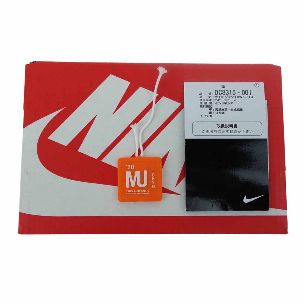 NIKE ナイキ DC8315-001 DUNK LOW CERAMIC ダンク ロウ セラミック 9cm【中古】