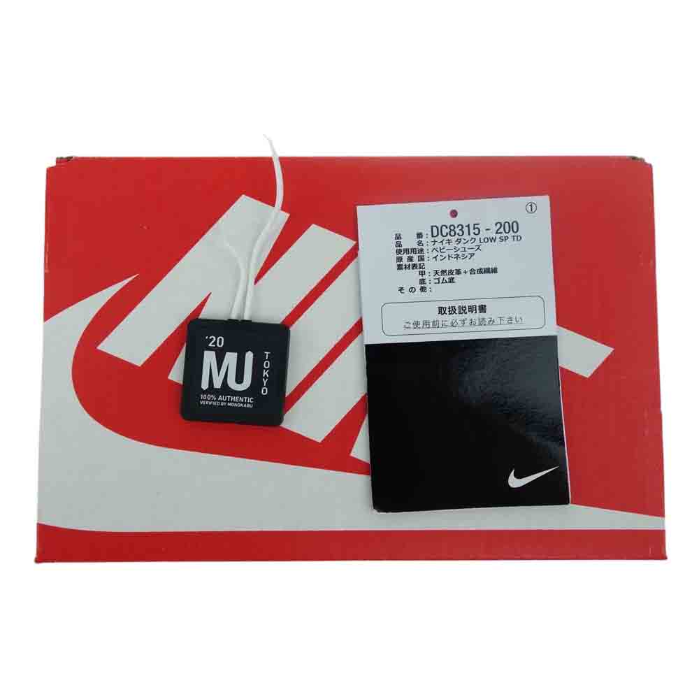 NIKE ナイキ DC8315-200 DUNK LOW Veneer ダンク ロウ 9cm【中古】