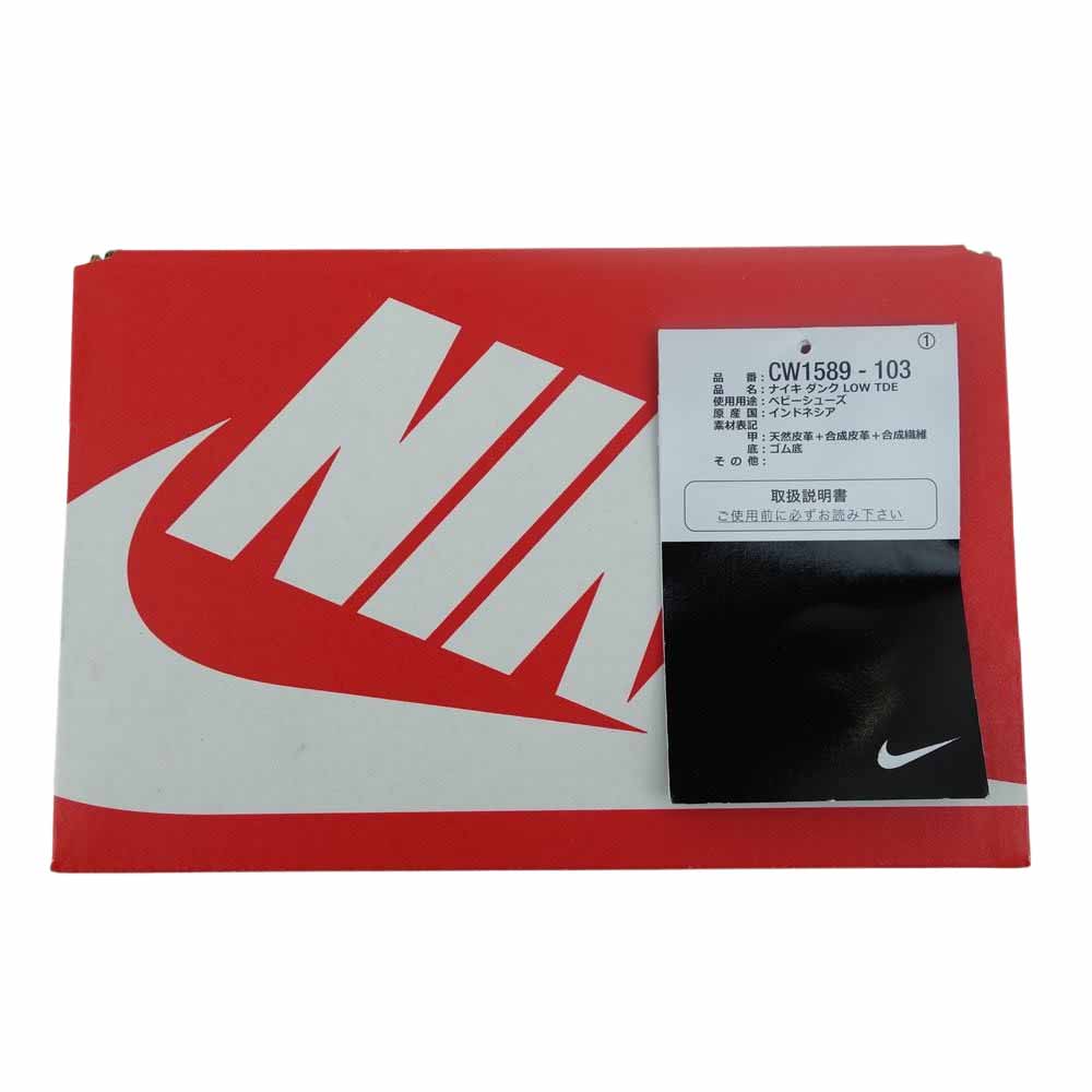 NIKE ナイキ CW1589-103 DUNK LOW UNIVERSITY BLUE ダンク ロウ ユニバーシティブルー 9cm【中古】