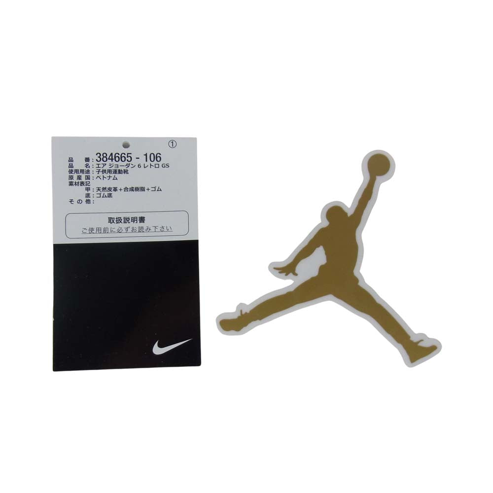 NIKE ナイキ 384665-106 AIR JORDAN 6 RETRO CARMINE エアジョーダン レトロ カーマイン マルチカラー系 24cm【中古】