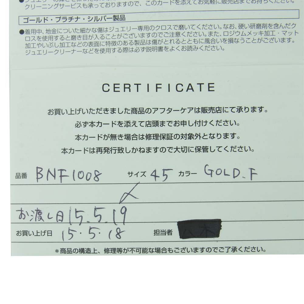 Justin Davis ジャスティンデイビス BNF1008 EVIL ACT エヴィルアクト 清春 南京錠 ブラス ネックレス ゴールド系【中古】