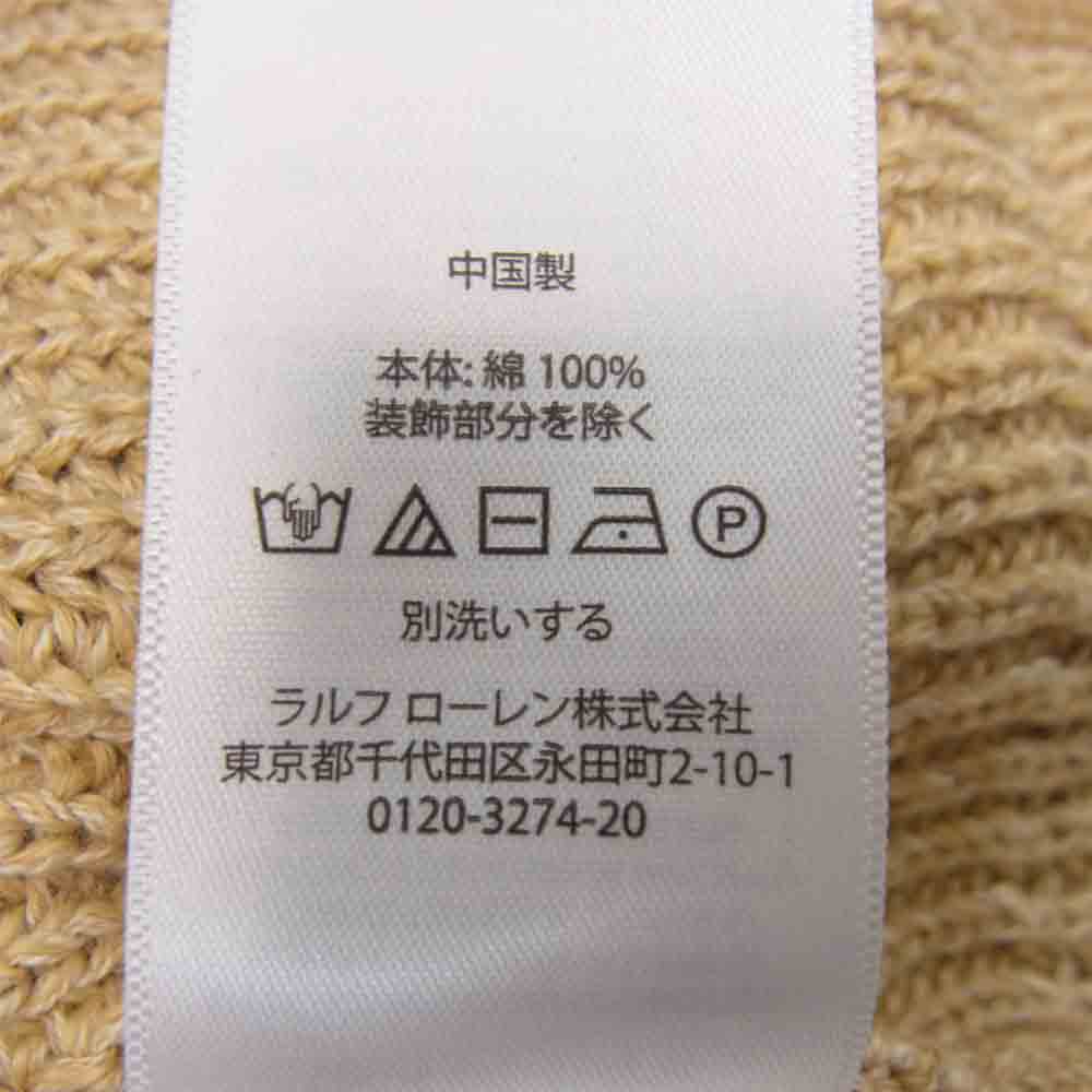 POLO RALPH LAUREN ポロ・ラルフローレン 国内正規品 霜降り コットンニット ショールカラー ベージュ系 S【中古】